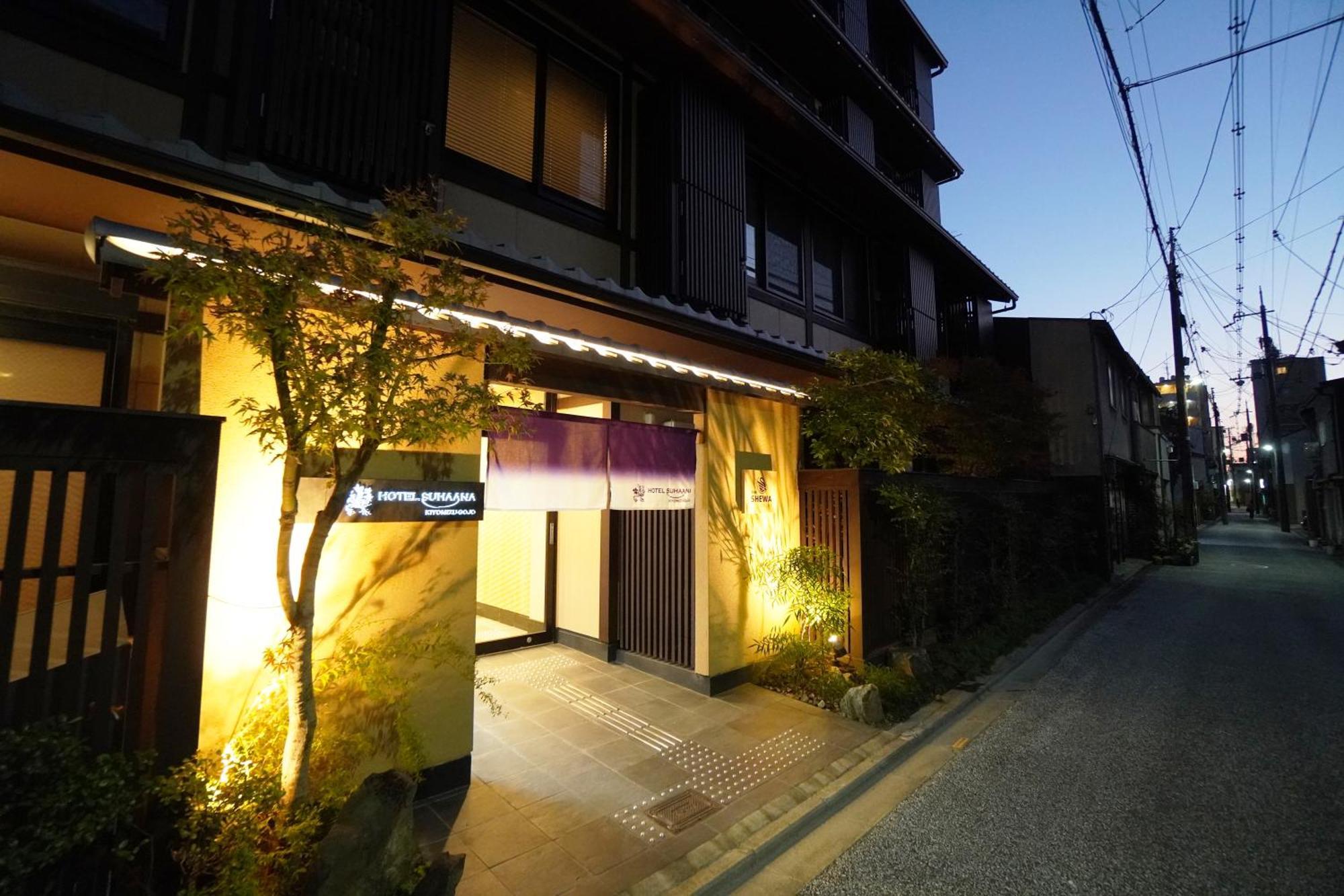 公寓 Suhaana *