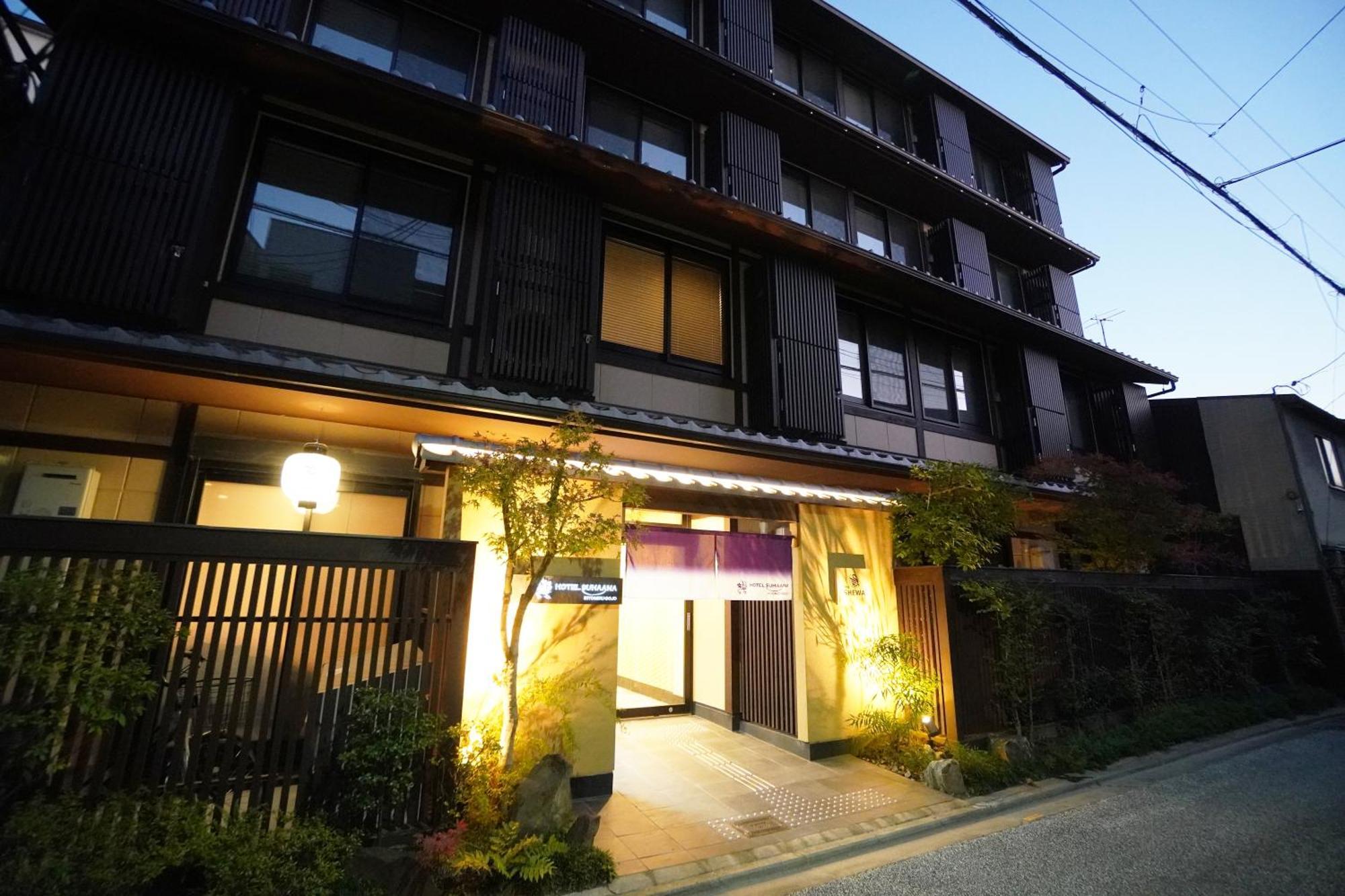 Suhaana * 京都