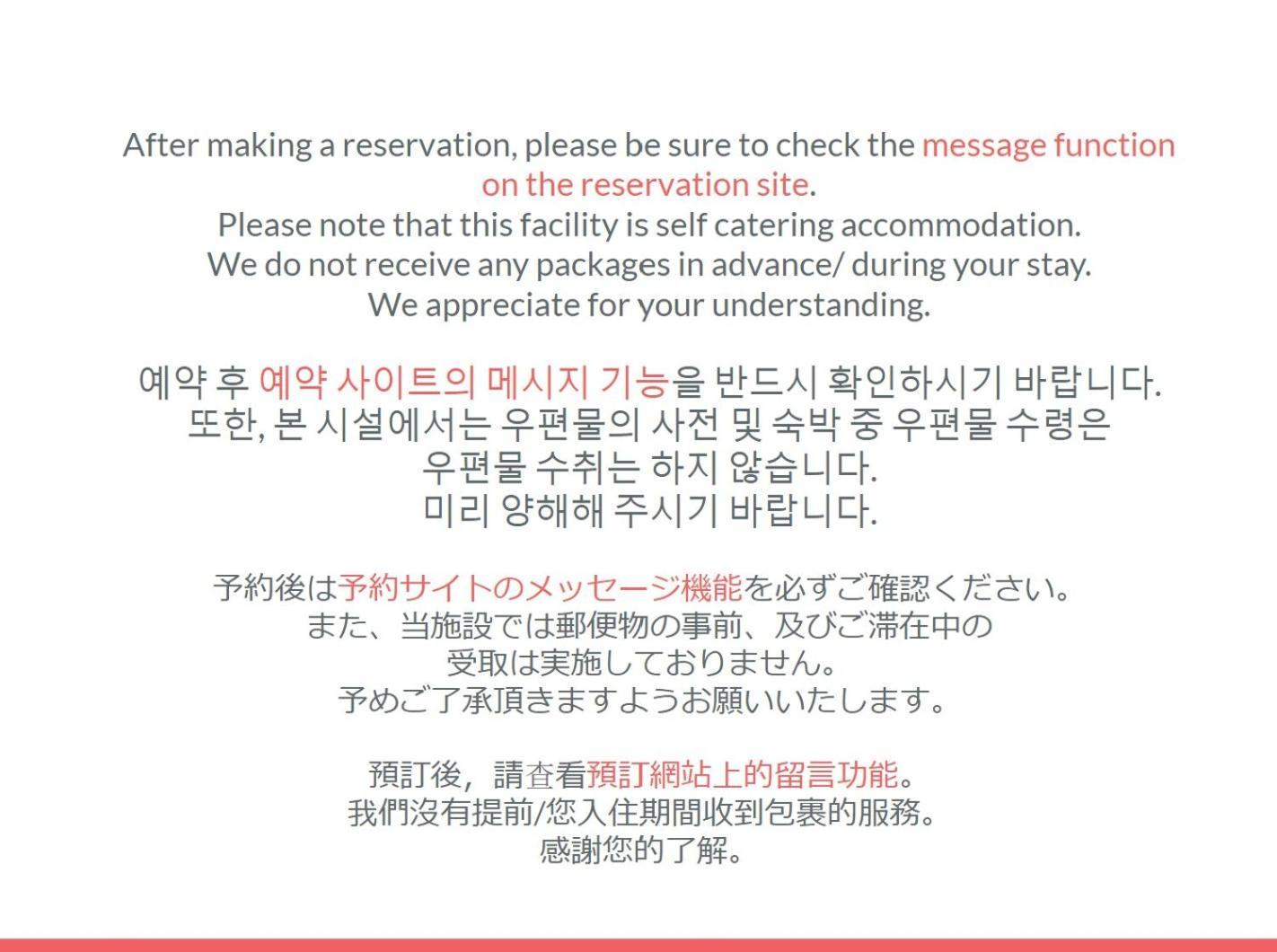 Suhaana 公寓 *