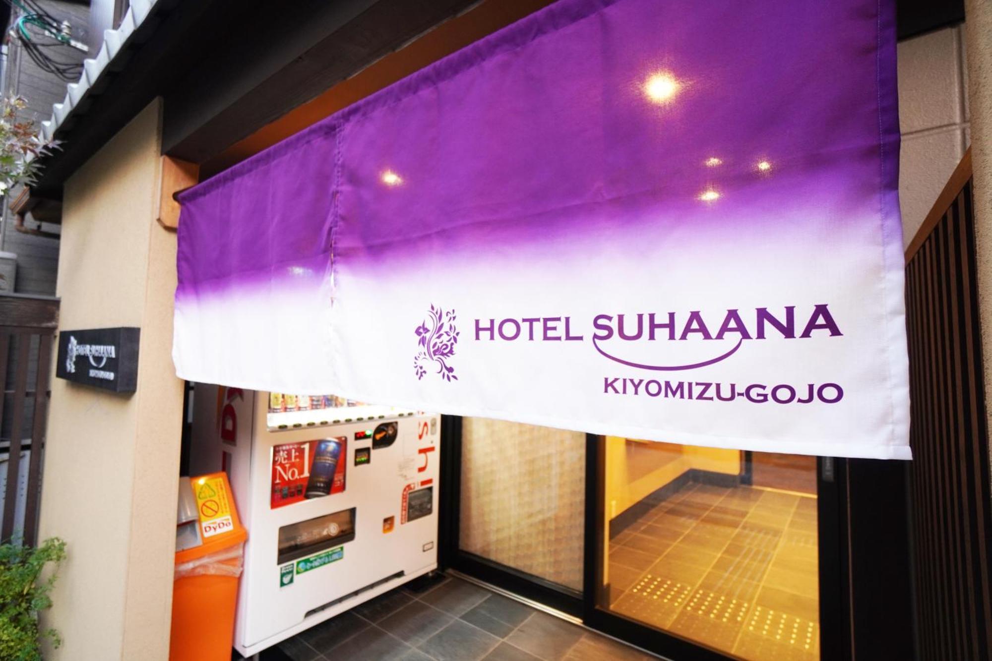 Suhaana * เกียวโต